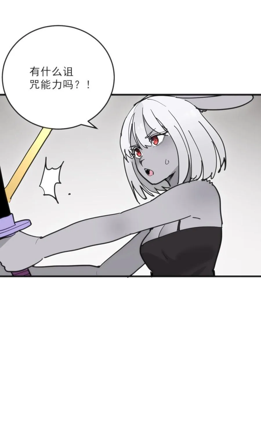 333 伏影刀55
