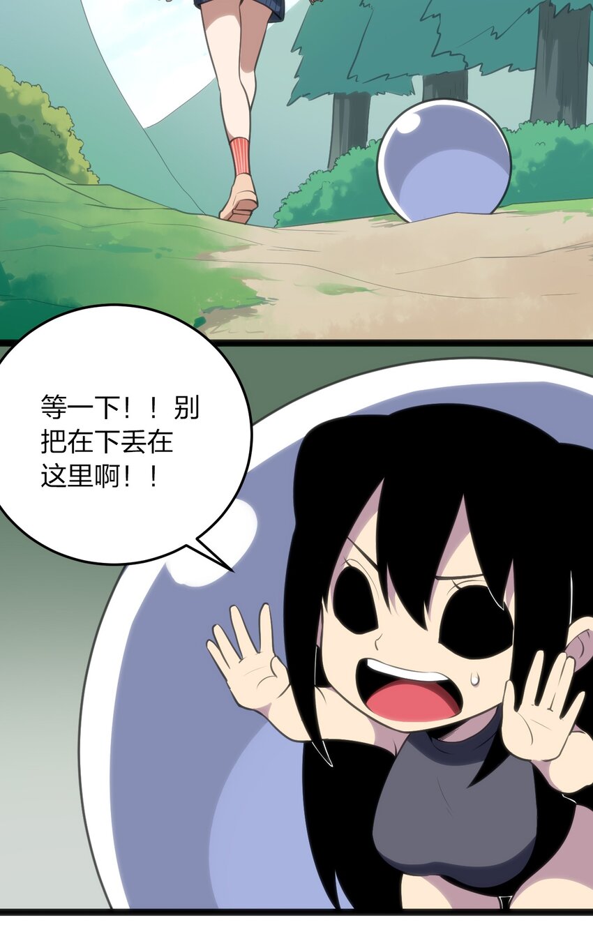 073 入山考核22