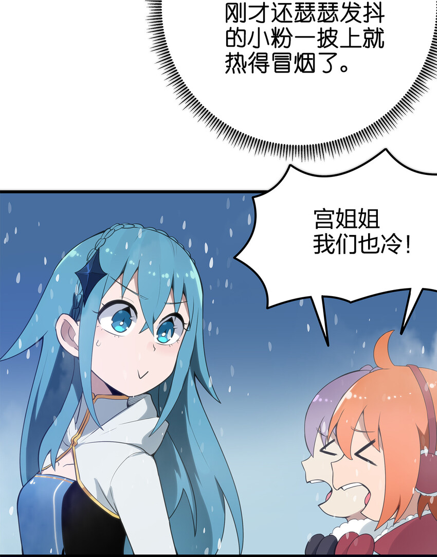 002 魂狱试炼35