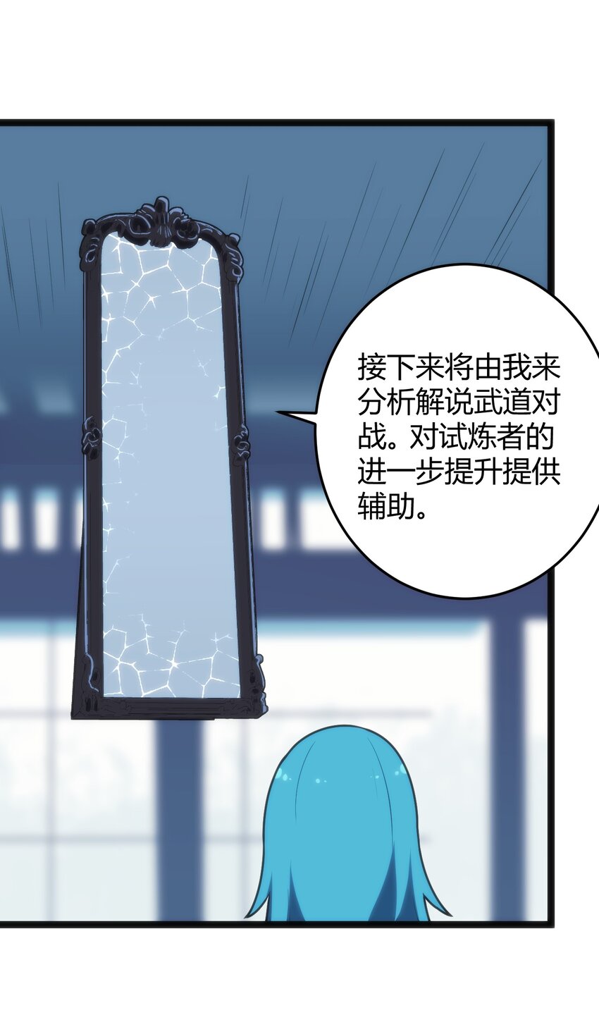 108 变强吧，兔子！39