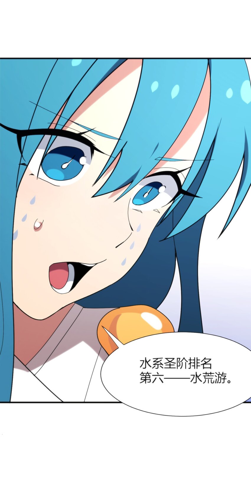 195 水荒游43