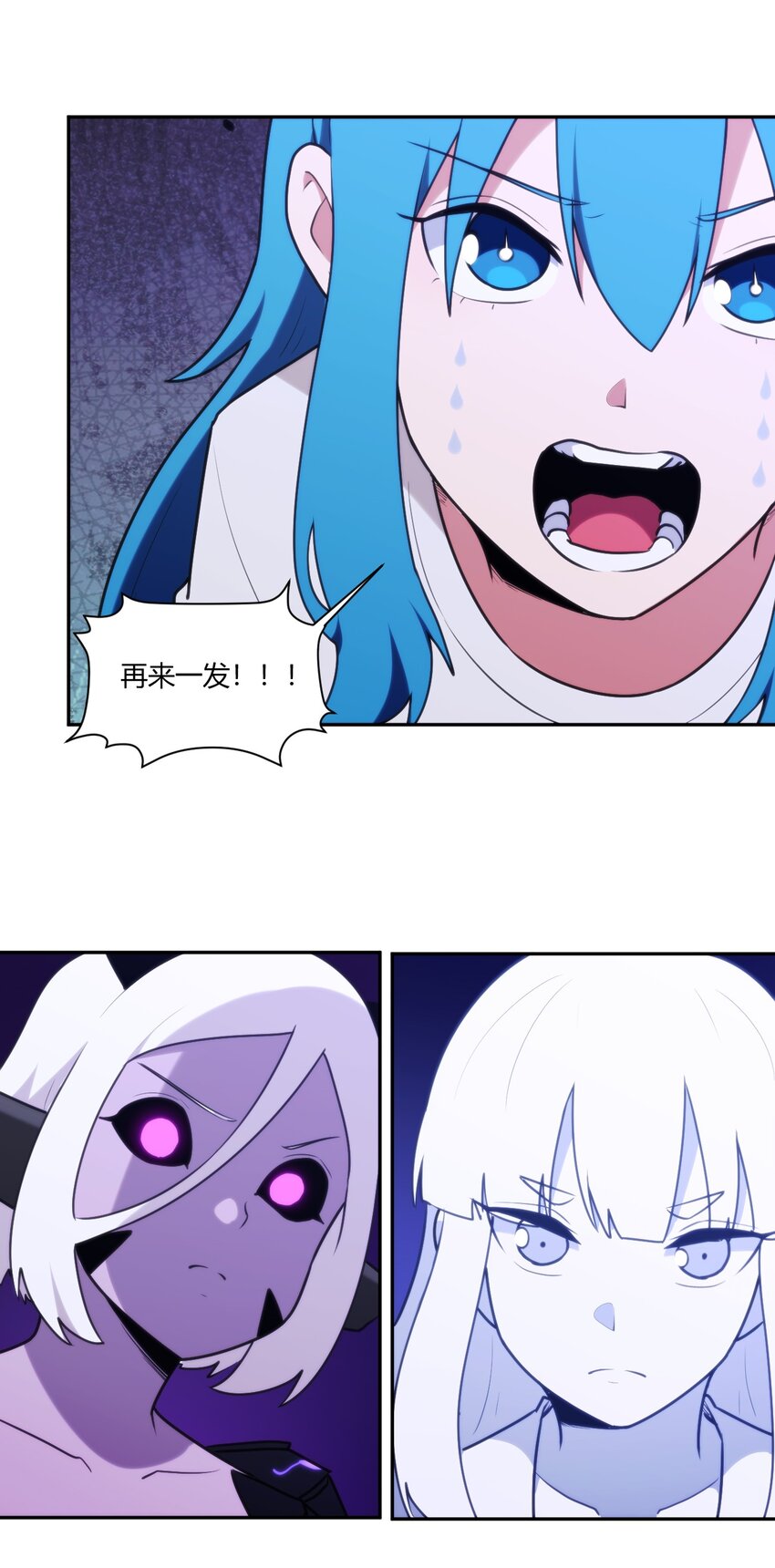 170 联合技41