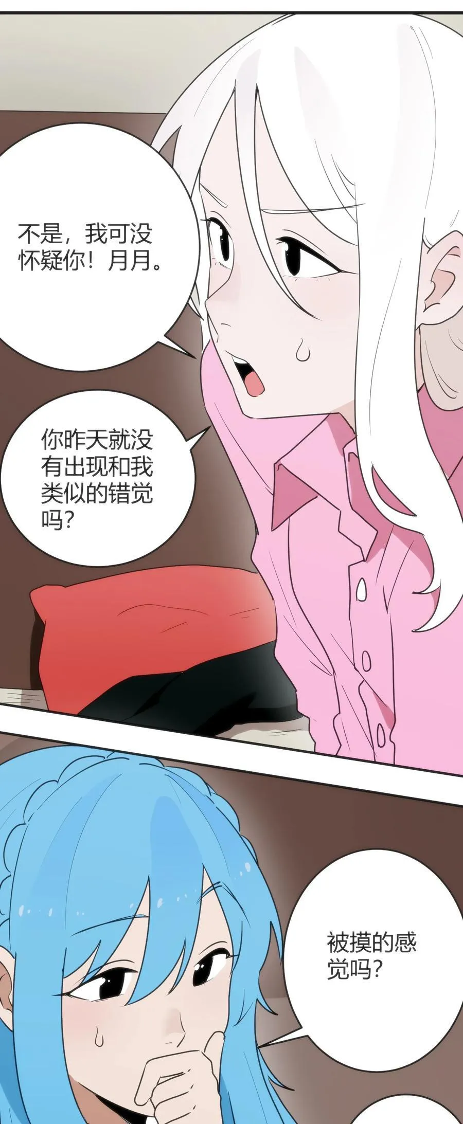 314 抽取魂力31