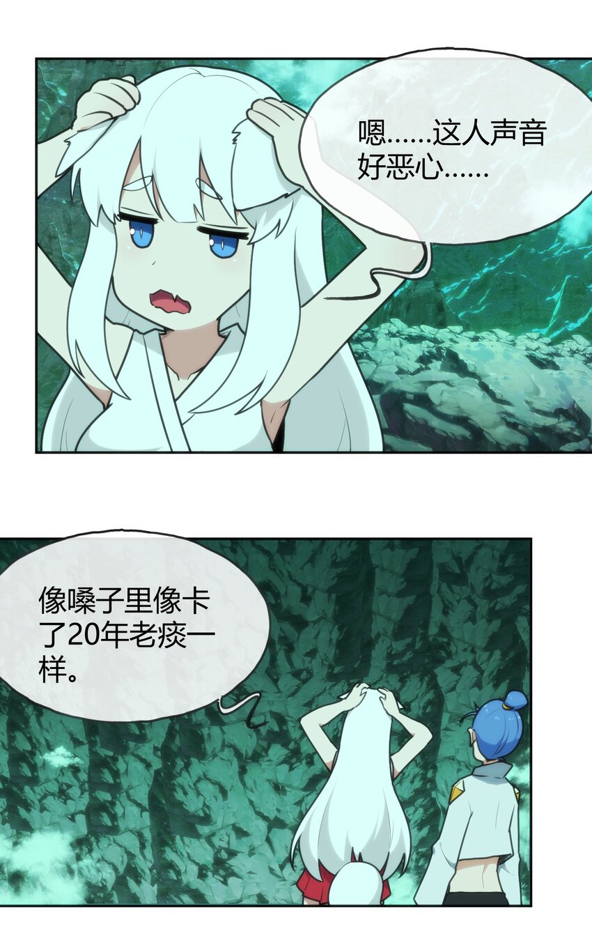 144 至高无上的存在32