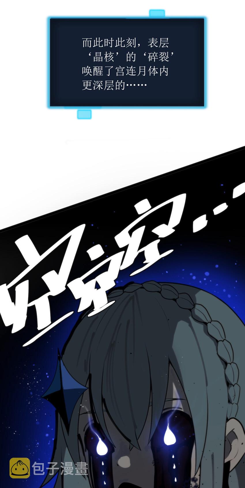017 觉醒46