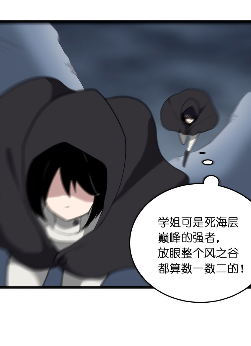 028 实力与智力成反比28