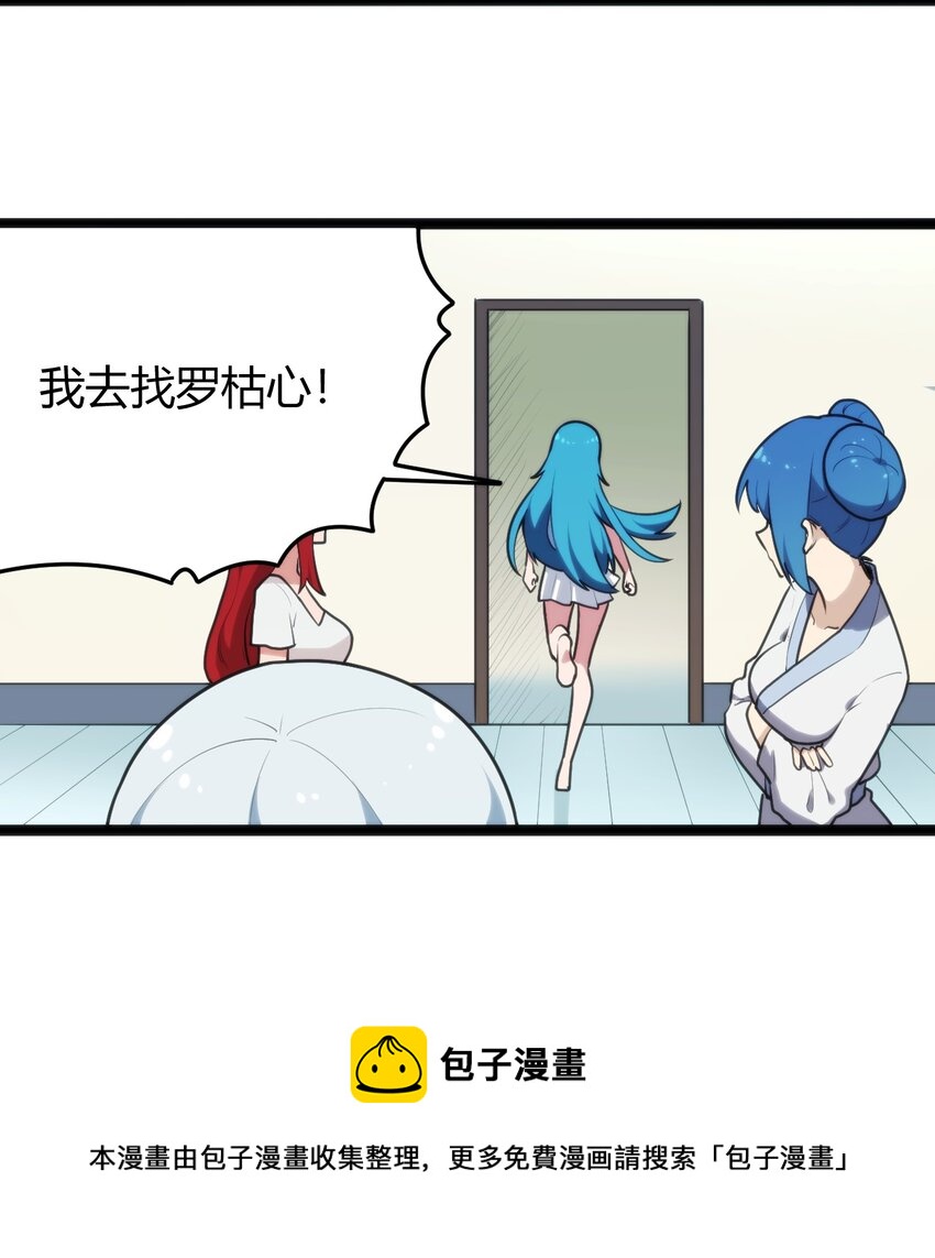 131 裂谷镇8