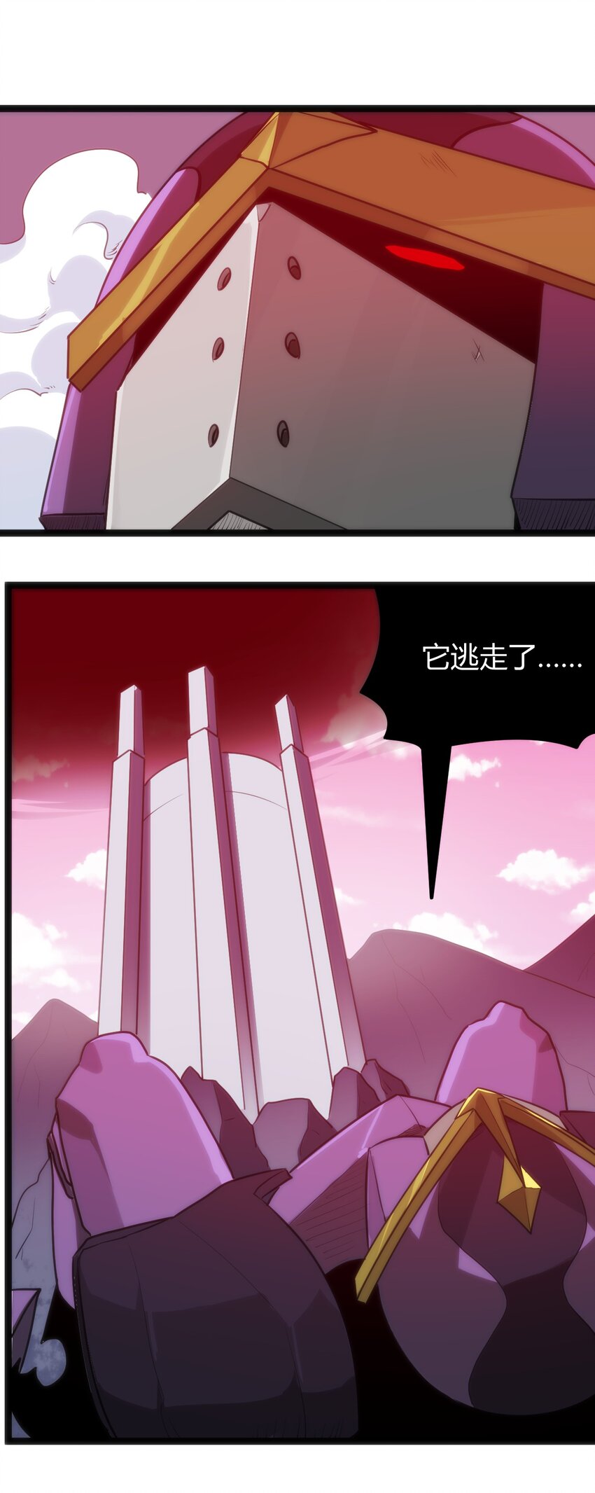 094 风境四护卫集结！13