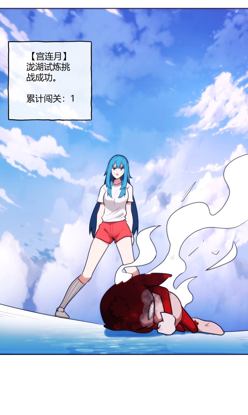 172 泷湖试炼再开60