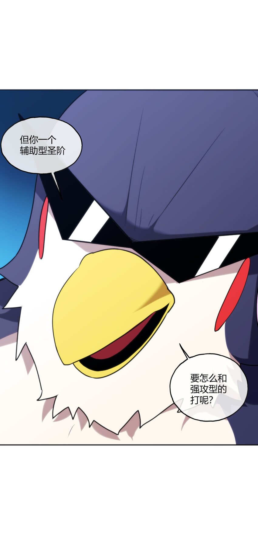 174 女帝出手47