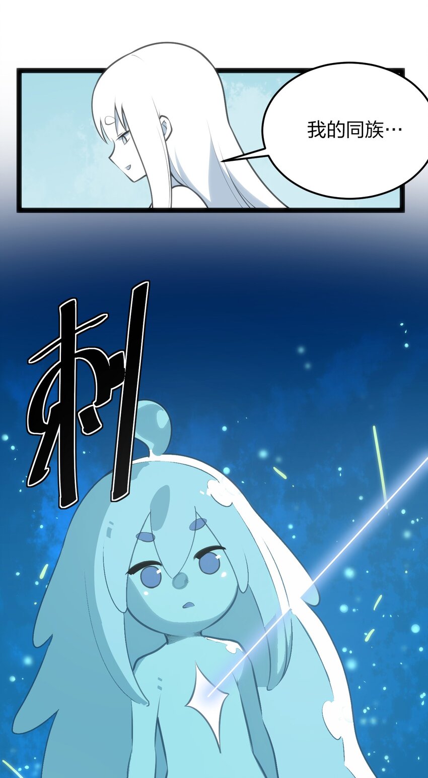 041 辰星死劫15
