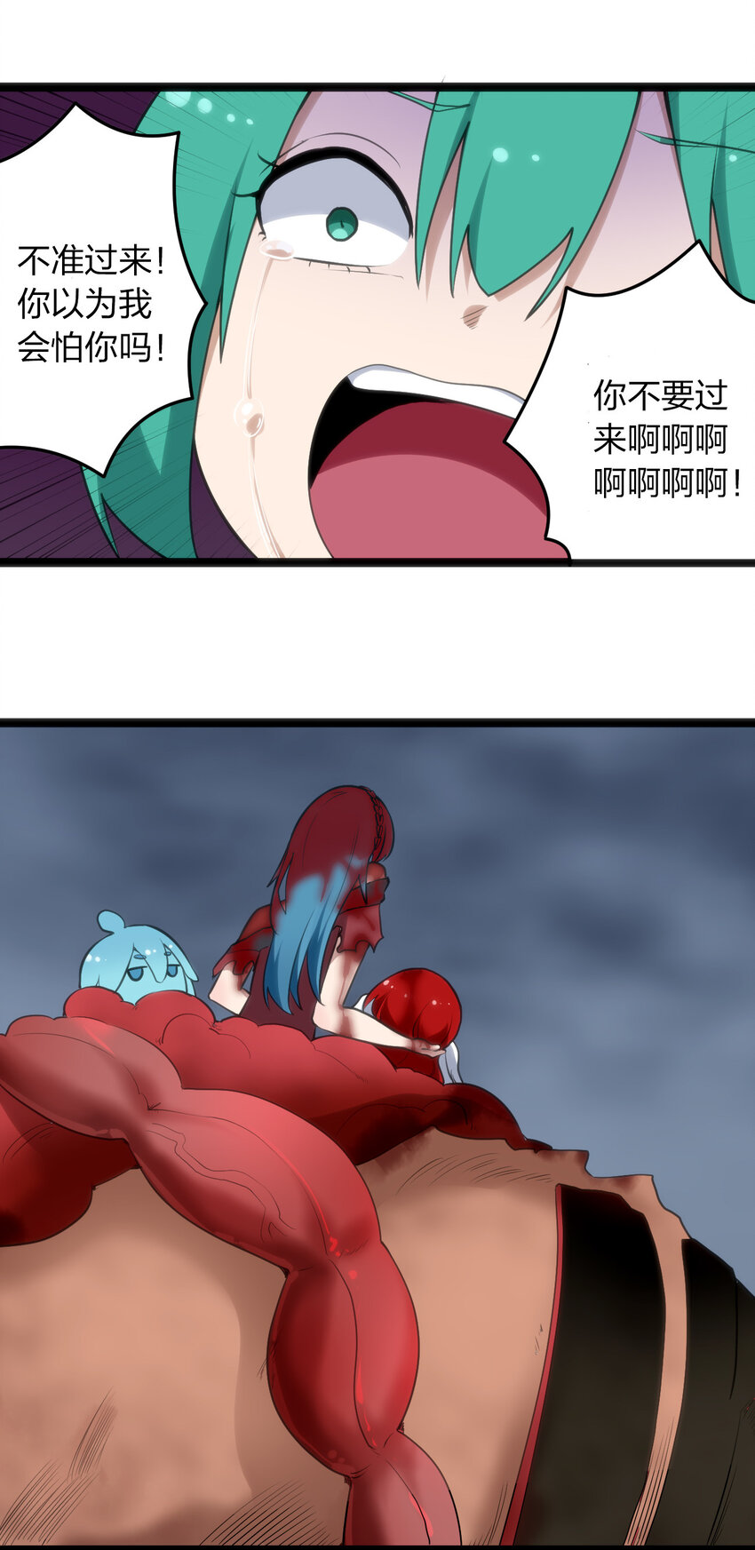 015 从内部突破54