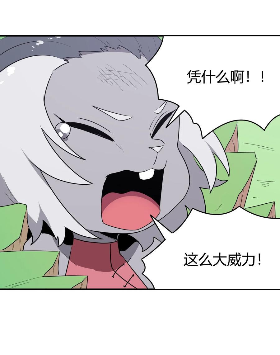 282 做我的魂师8