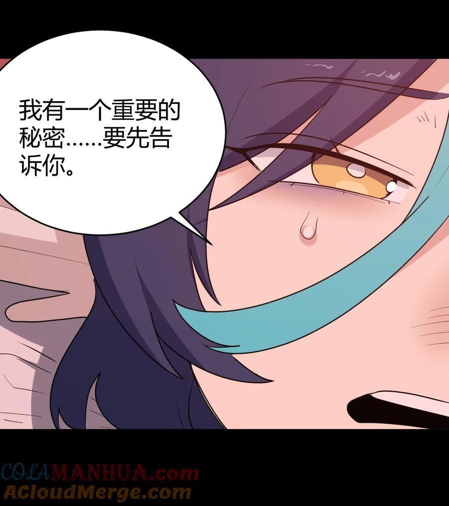 274 月灾不可战胜15