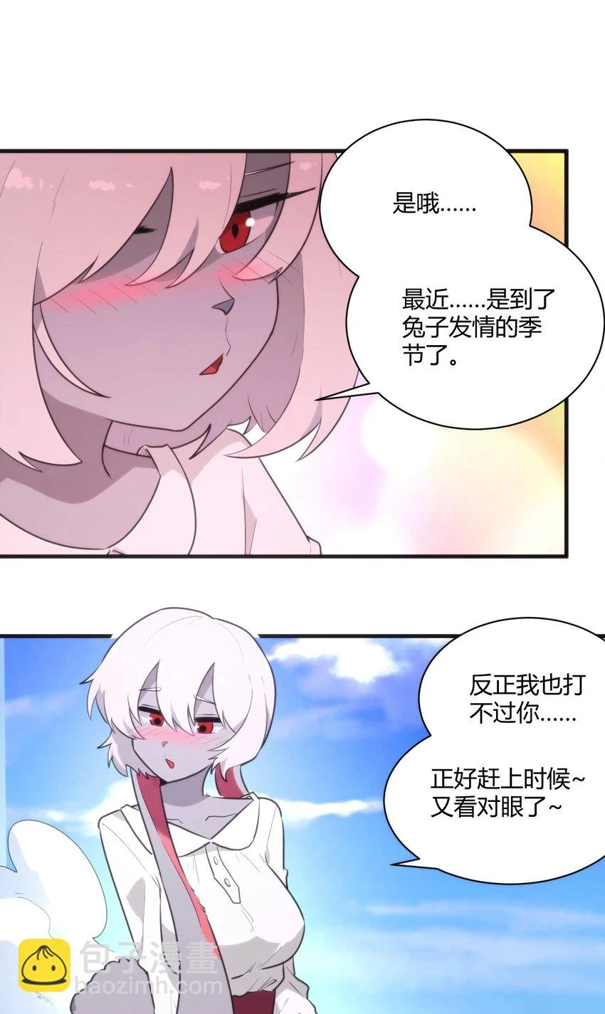 216 灾环42