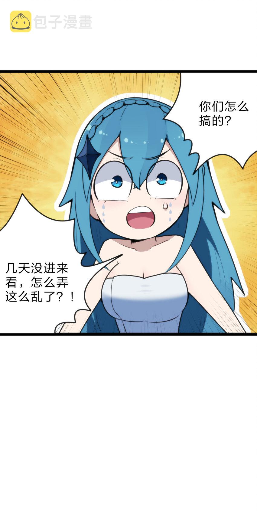 019 铁玉冰蝎37