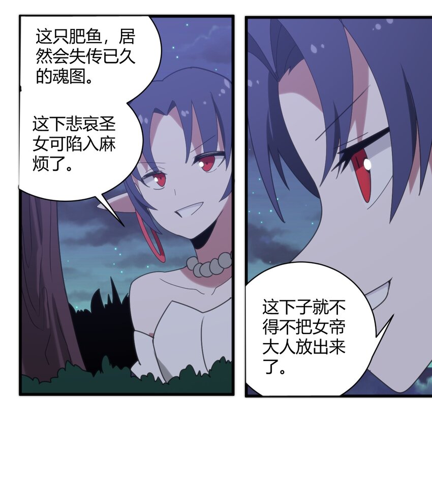 198 我要大展拳脚了！25