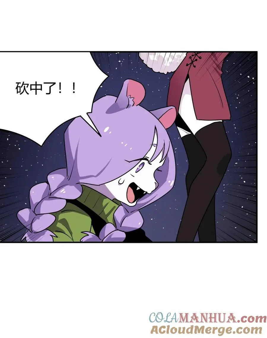284 紫雷万钧39