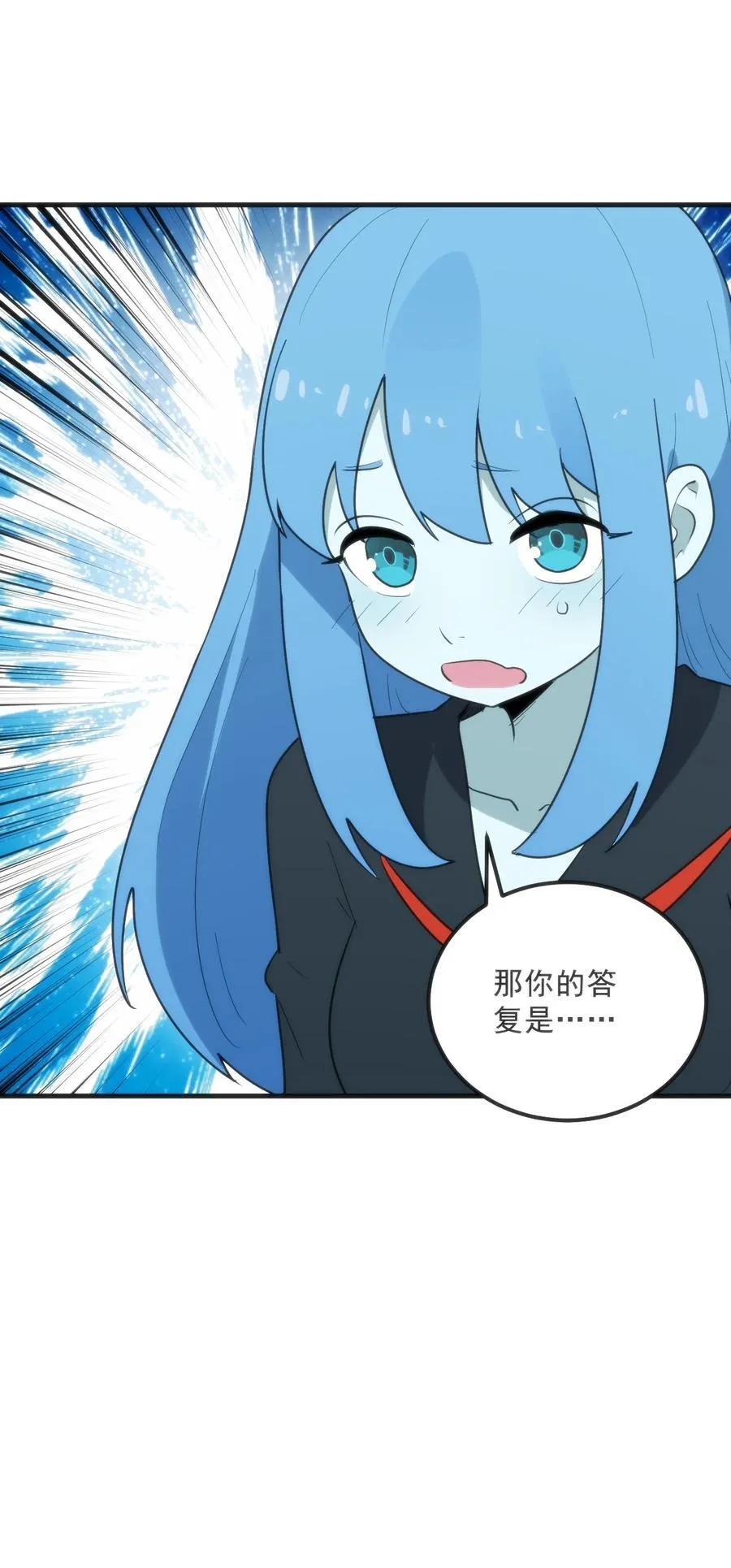 338红着脸表白8