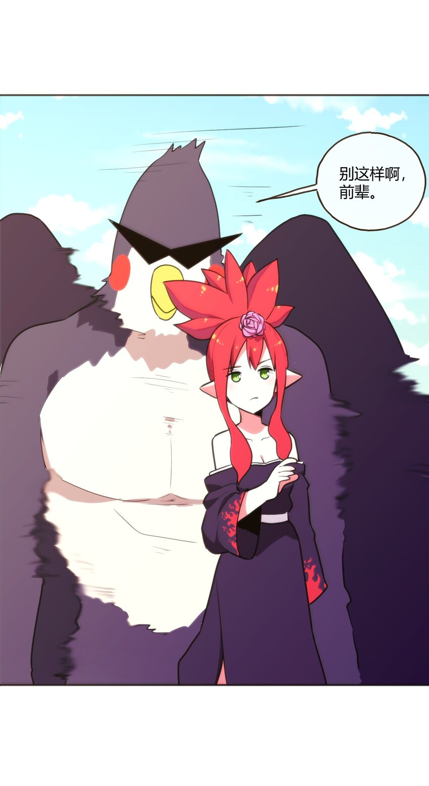 173 过气传奇52