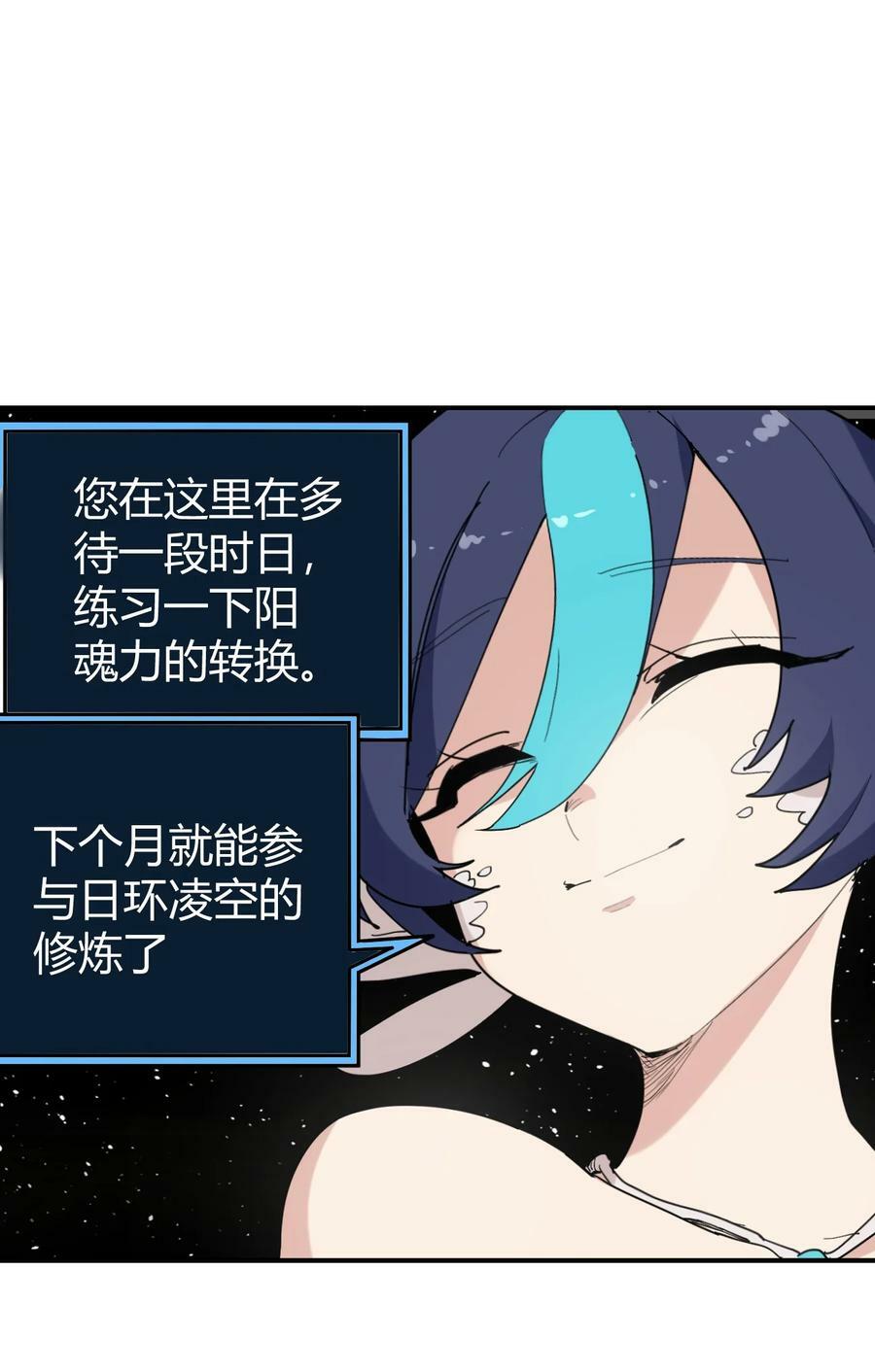 259 侍君者23