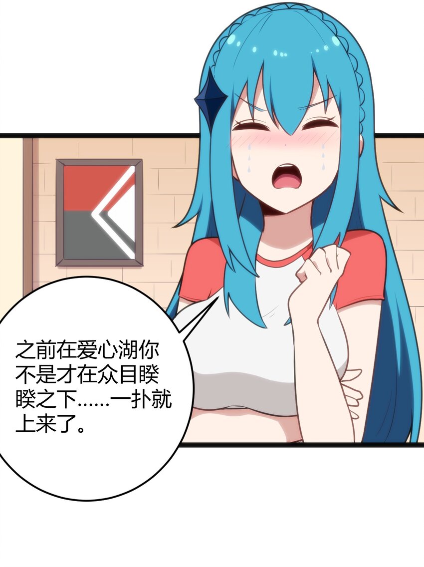140 关系户了不起26