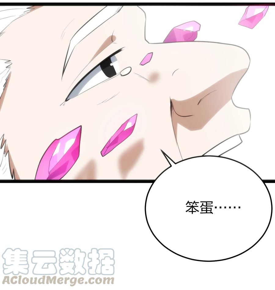 062 至纯精魄39