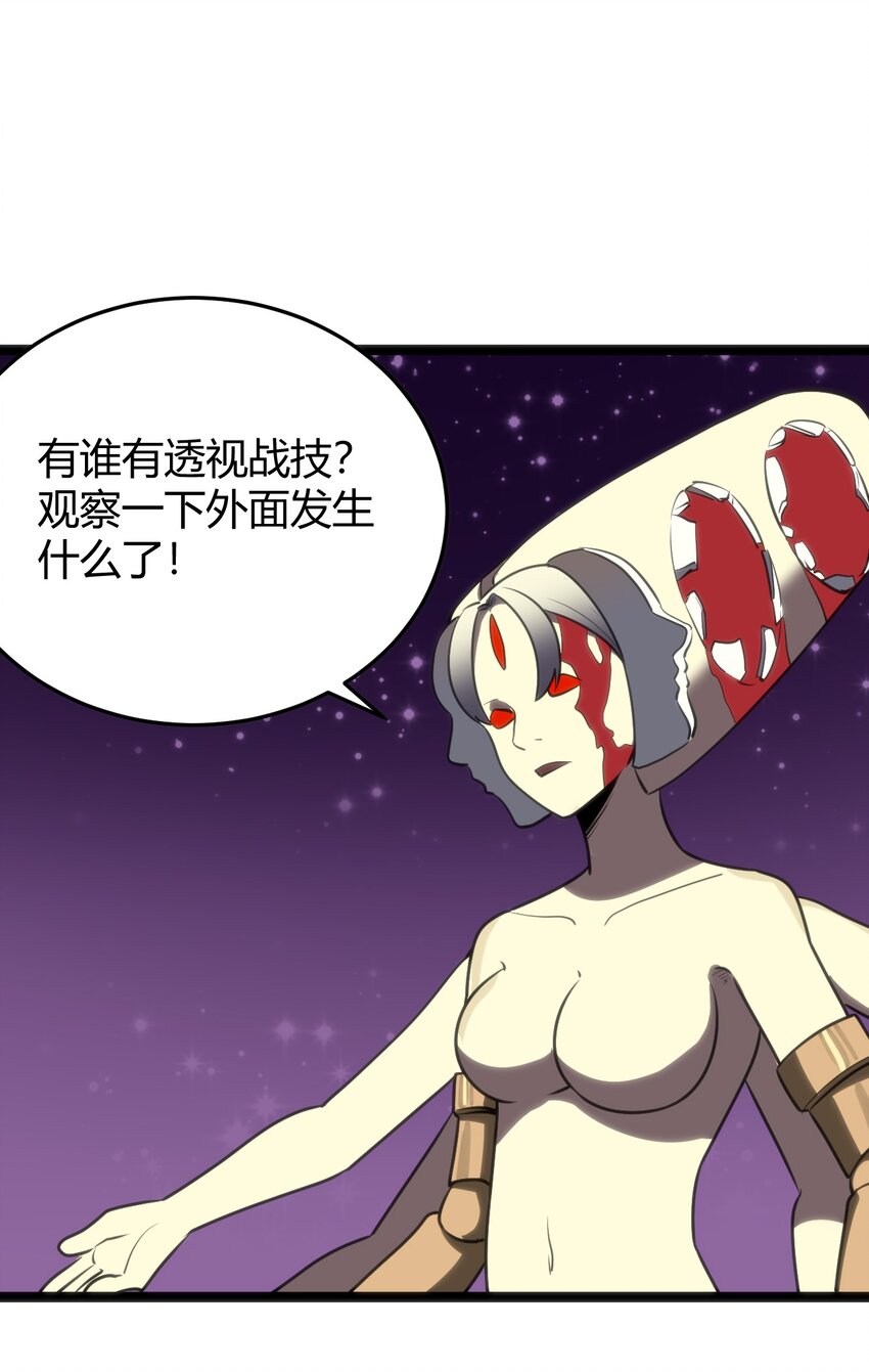 101 水元素带着风之霸主跑了？？51