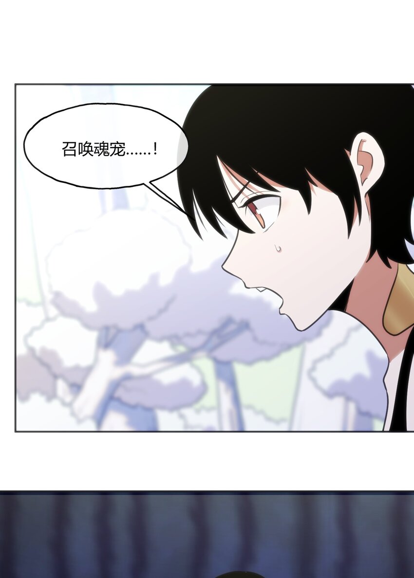154 她发现我了52