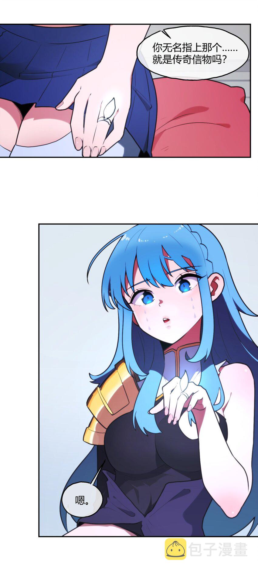 167 重逢10