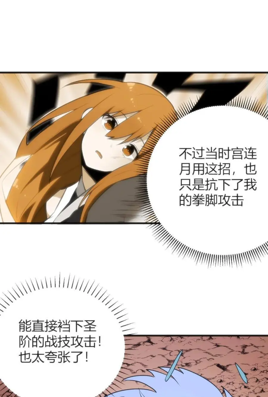 307 疾风豪侠44