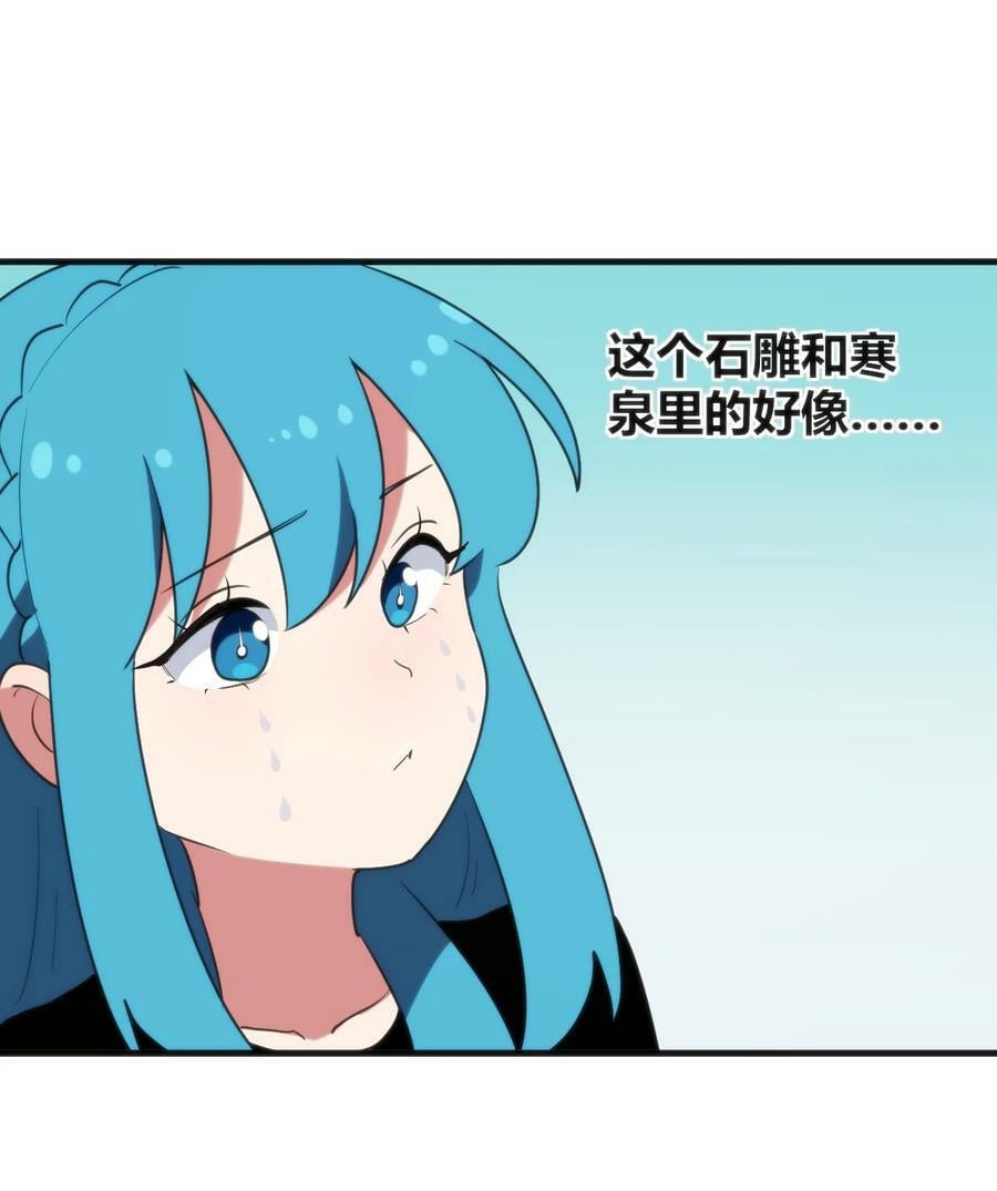 232 挑选战利品1