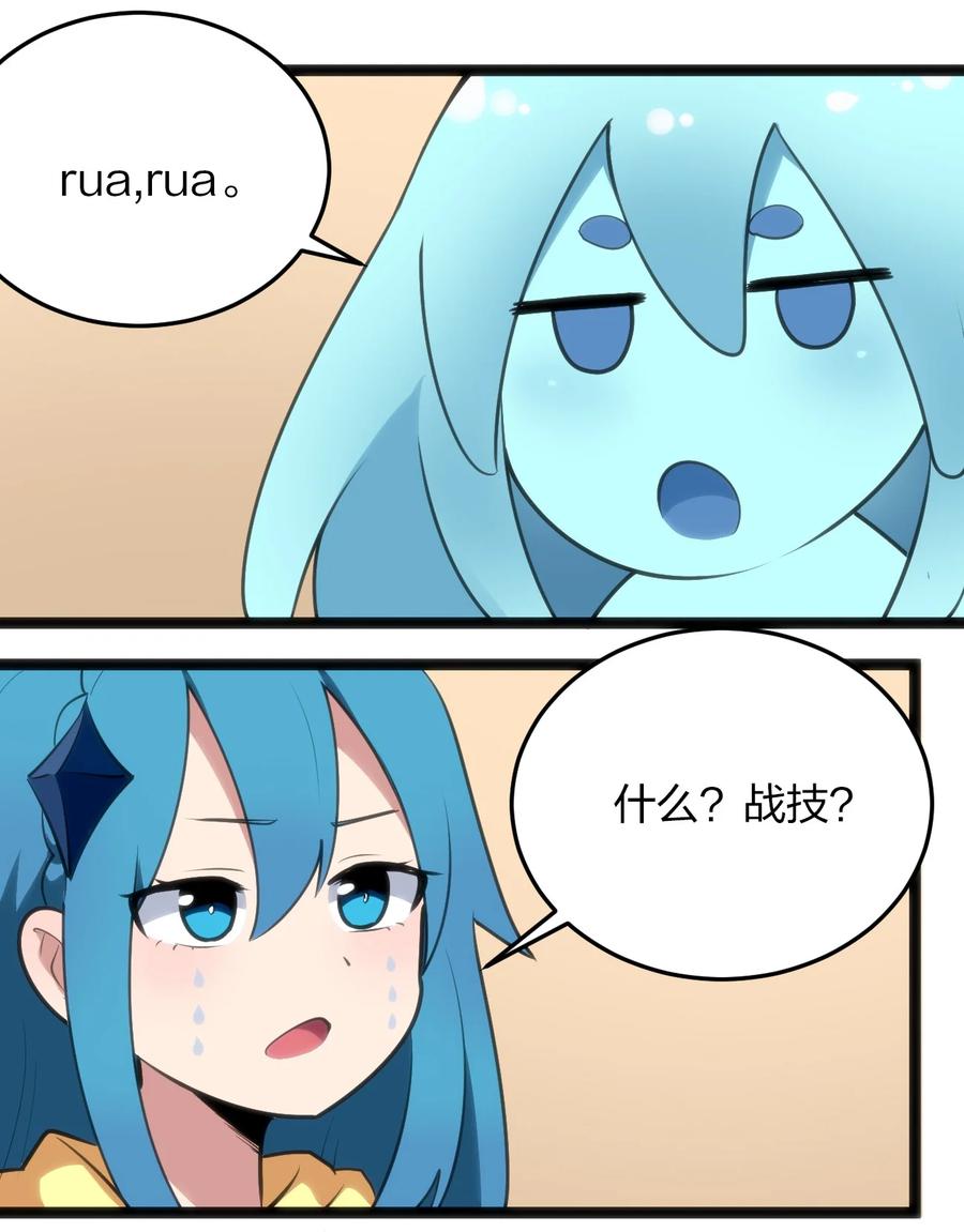 049 空月石28
