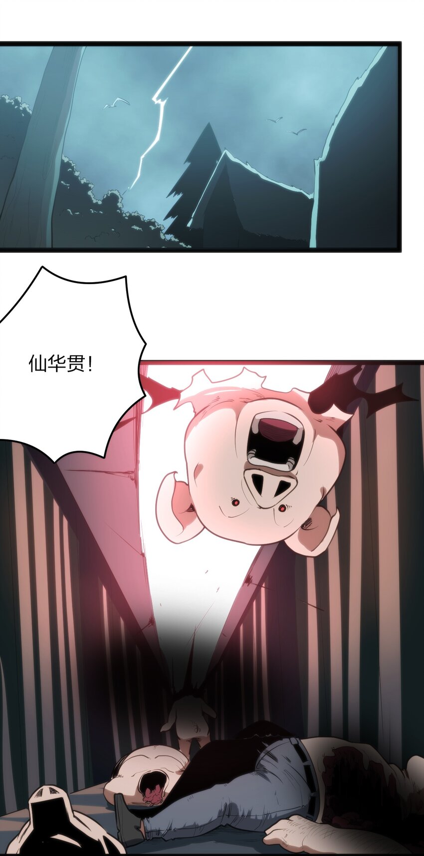 078 再给她洗脑一次！26