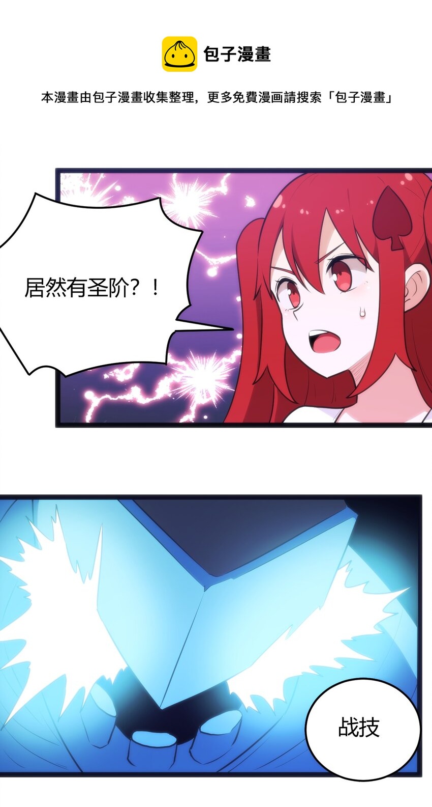 128 水晶结息52