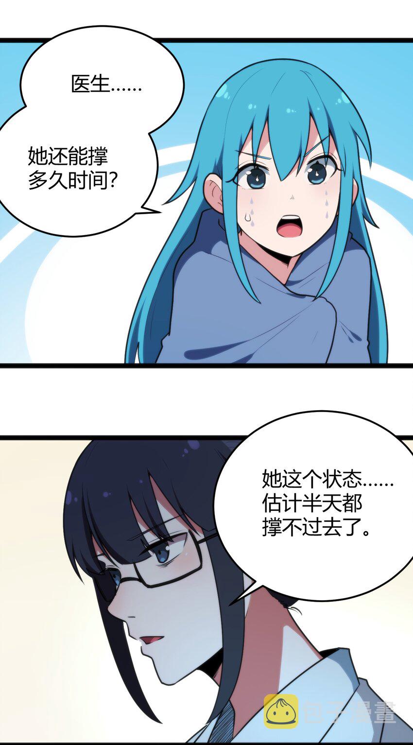 131 裂谷镇7