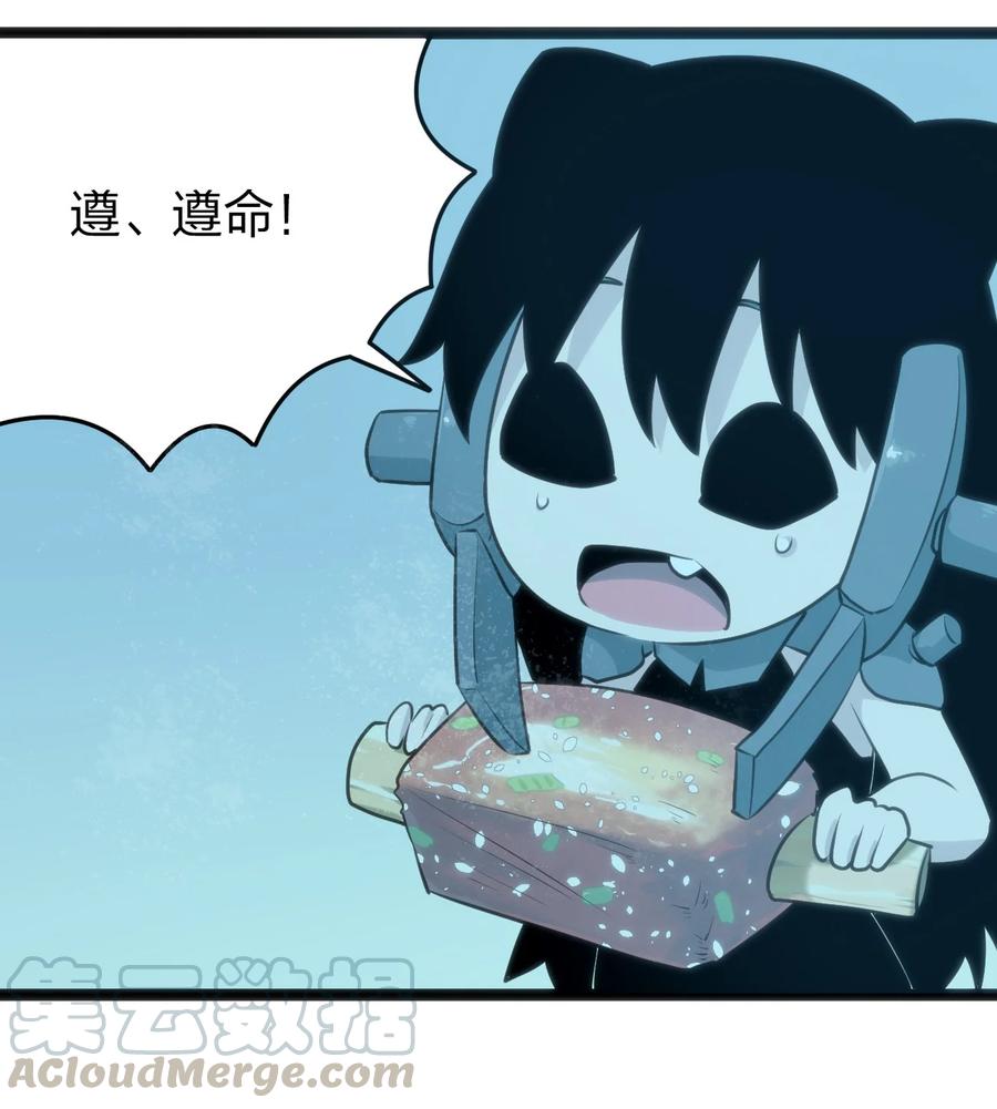 064 那里有只萌萌的兔子耶10