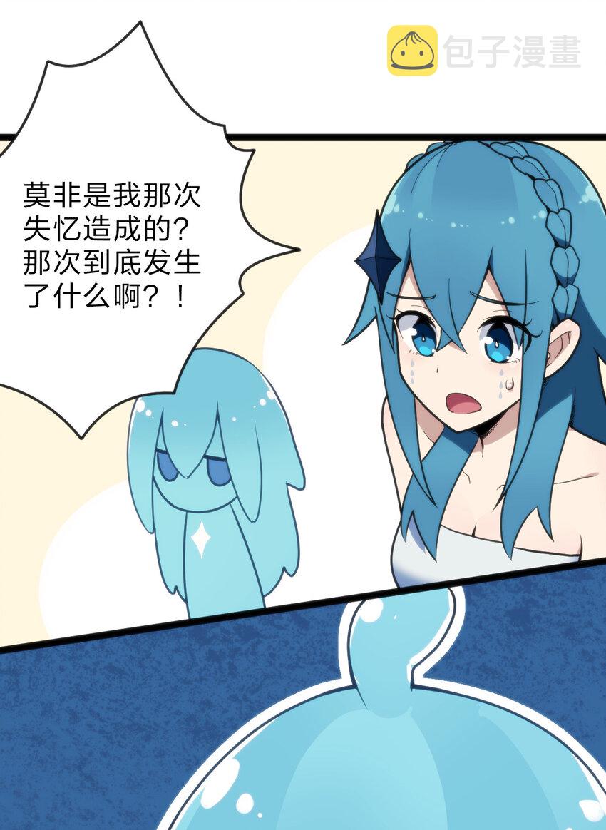 019 铁玉冰蝎43