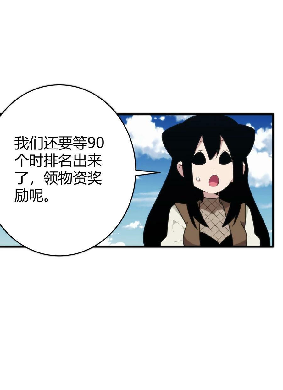 255 不能说的四个字44