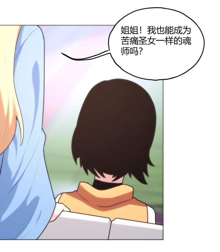 149 有请圣女们出场！42