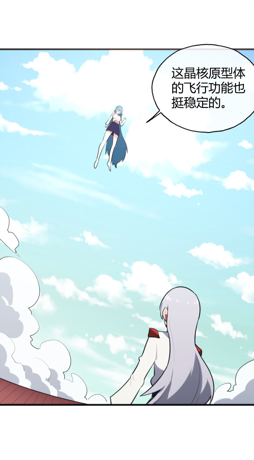 195 水荒游9