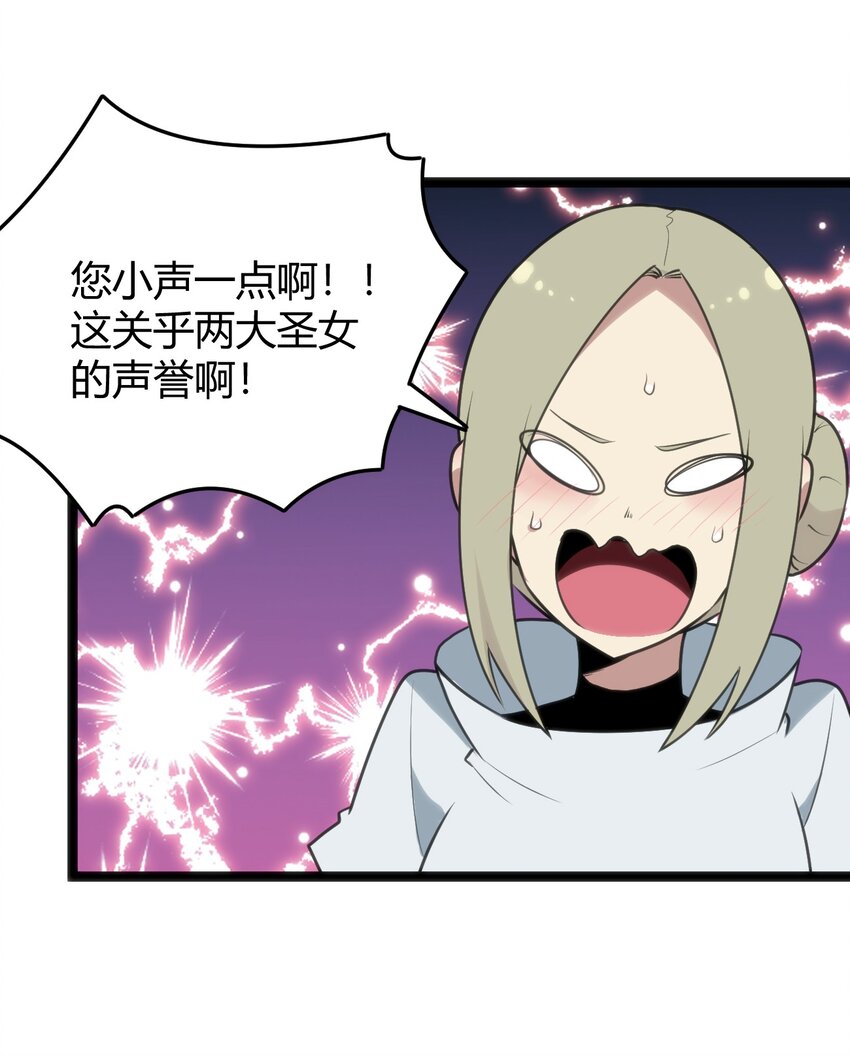 115 罗枯心……高烧？17