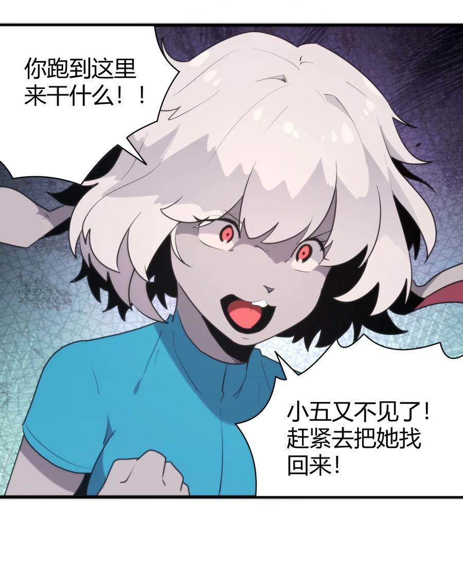 242 真正的武技19