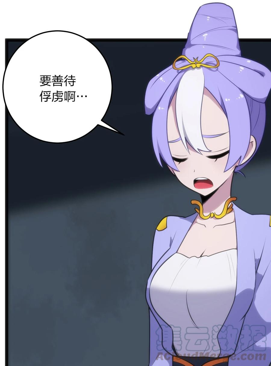 058 出发风暴之境18