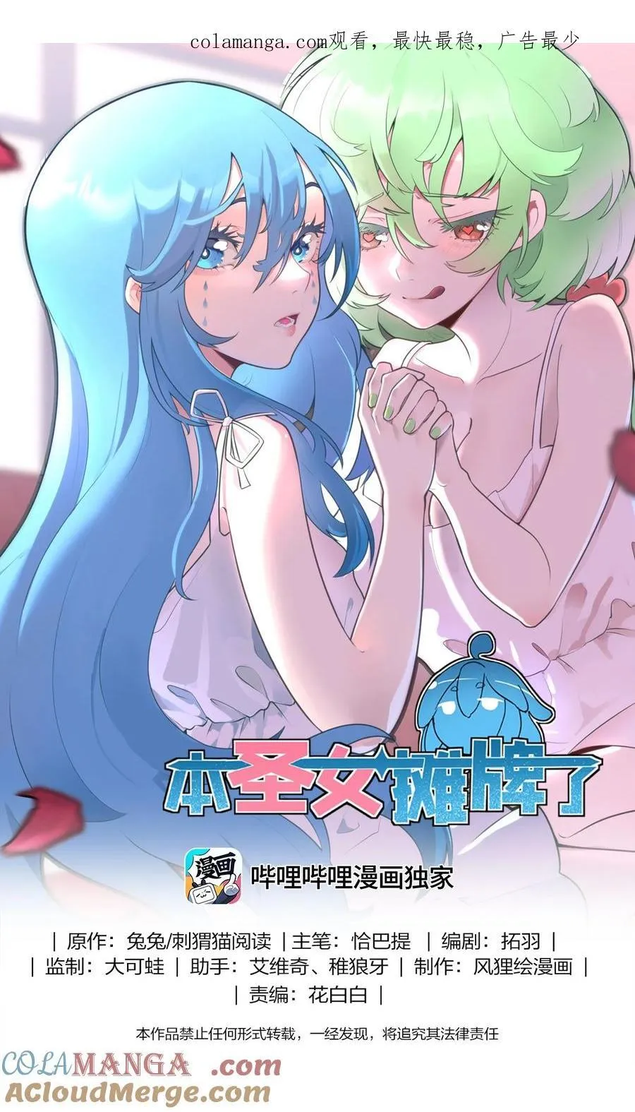 328 纯水魔宫0