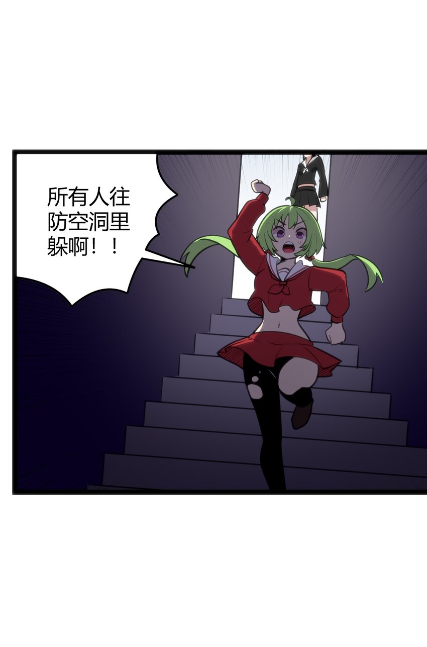 101 水元素带着风之霸主跑了？？44