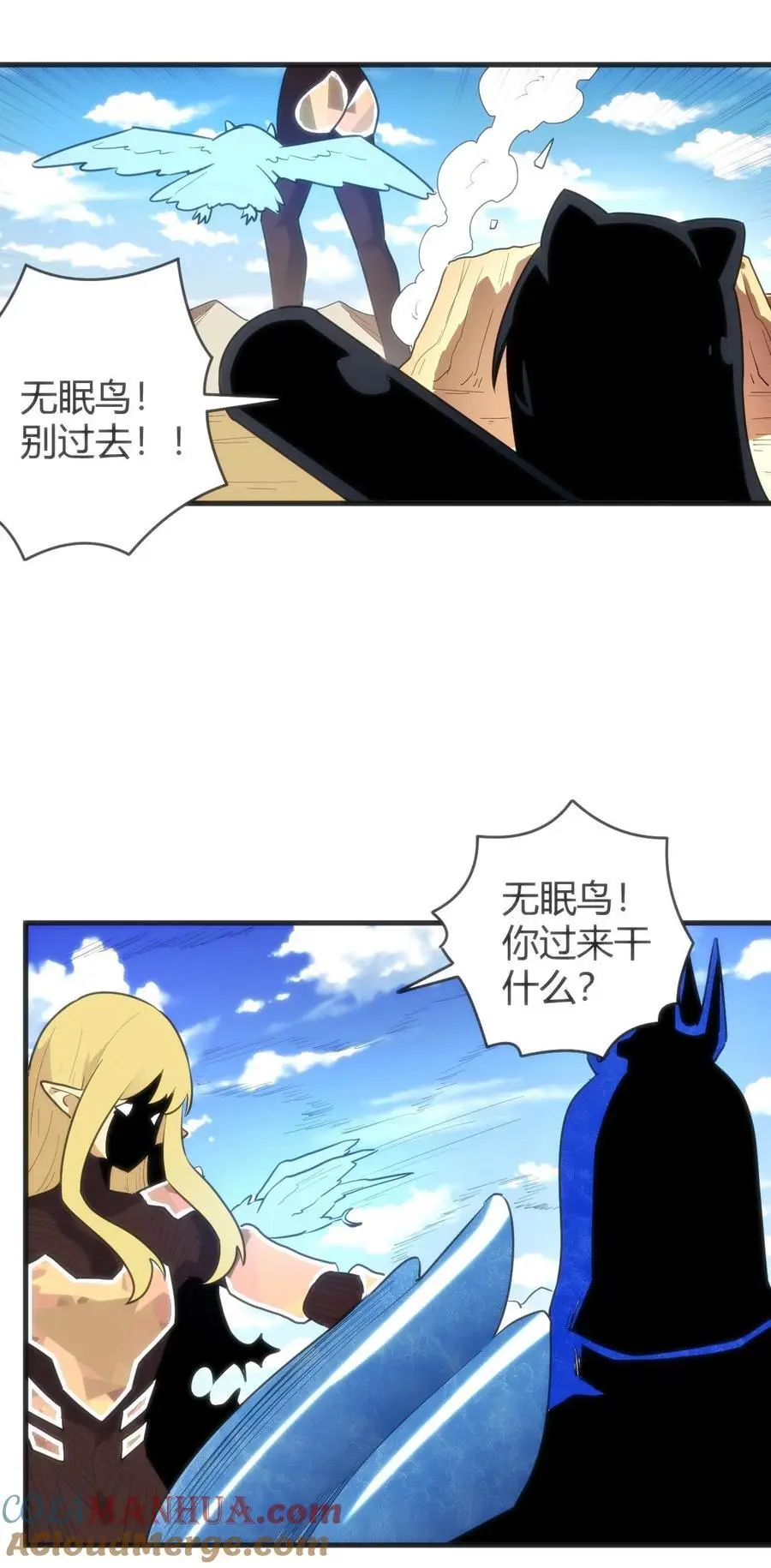 309 无眠鸟18