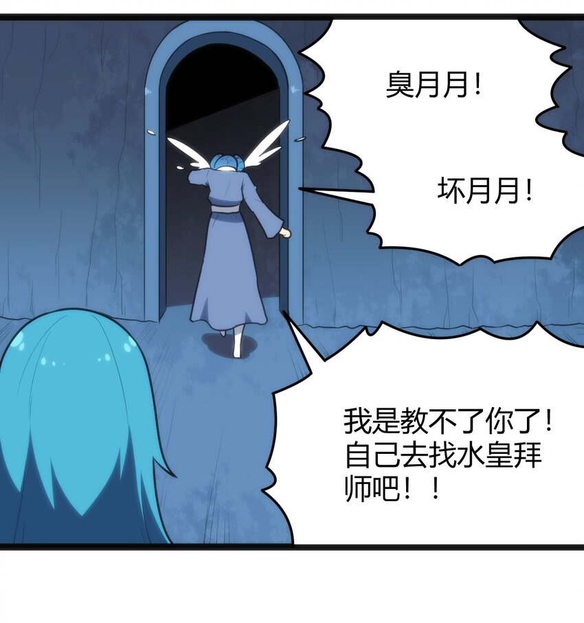 137 幽火重燃38