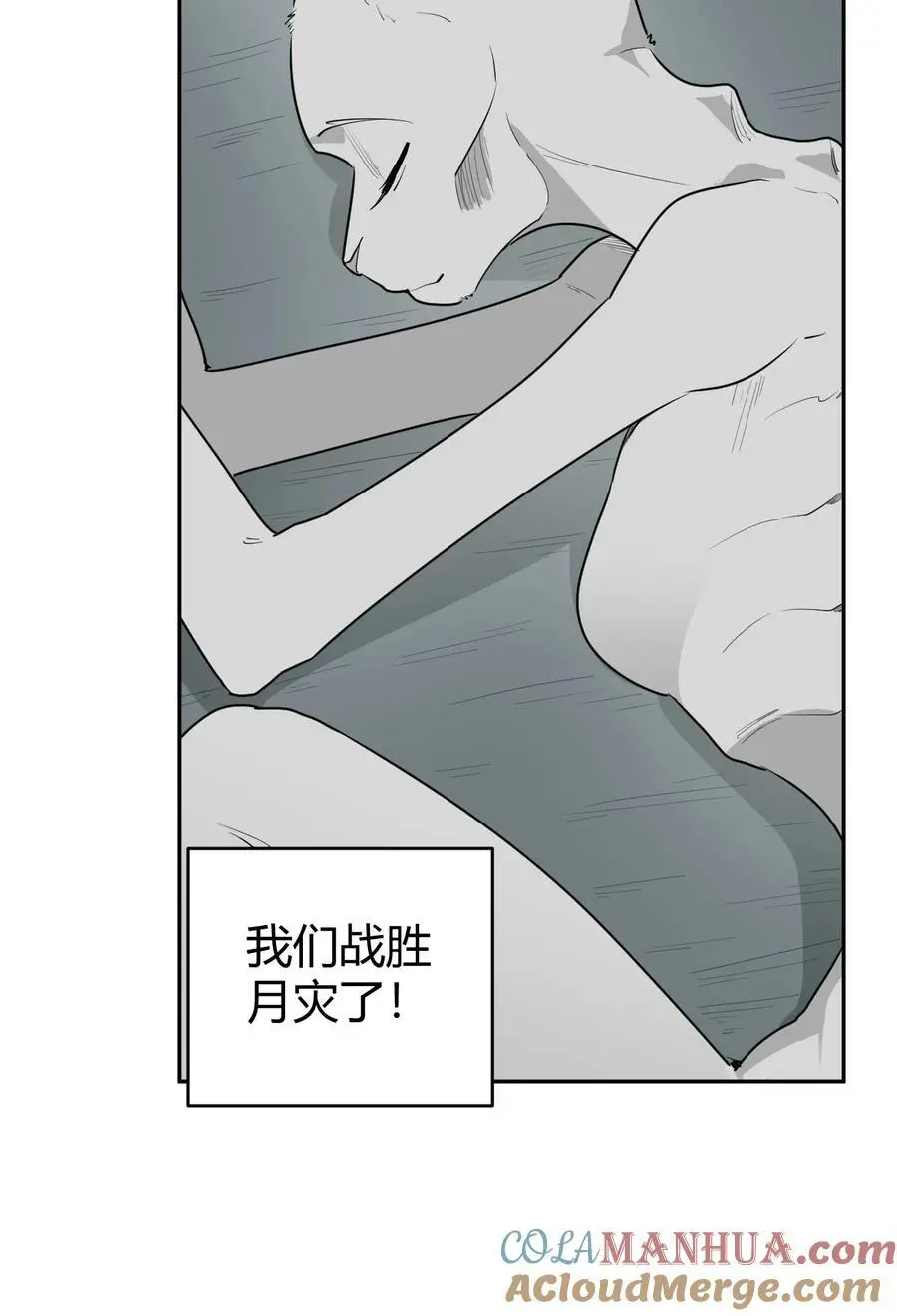 290 再现传奇3