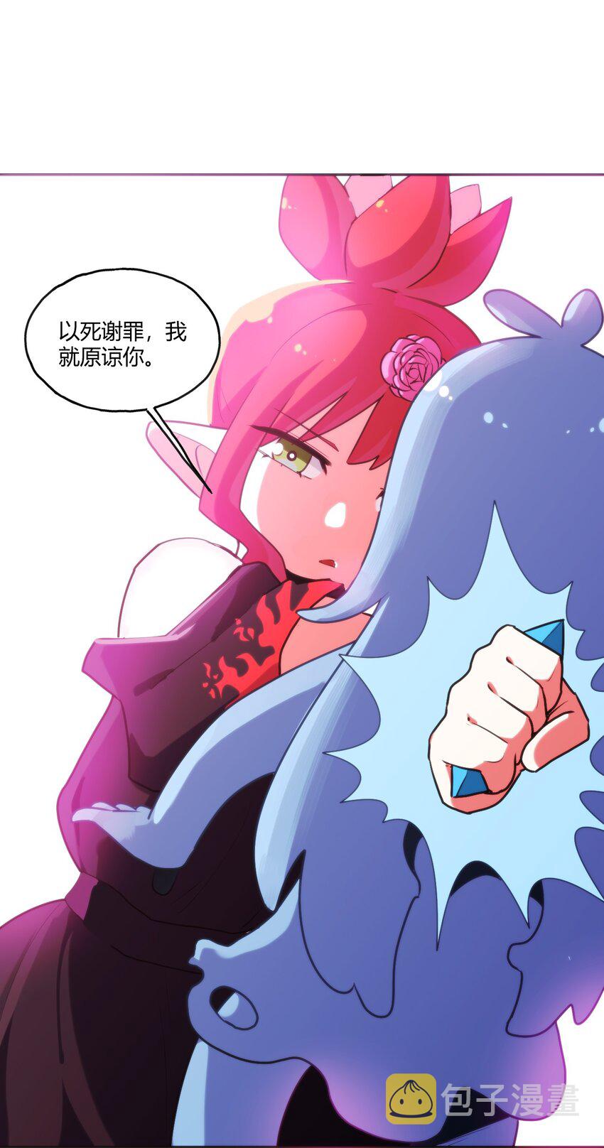 173 过气传奇36